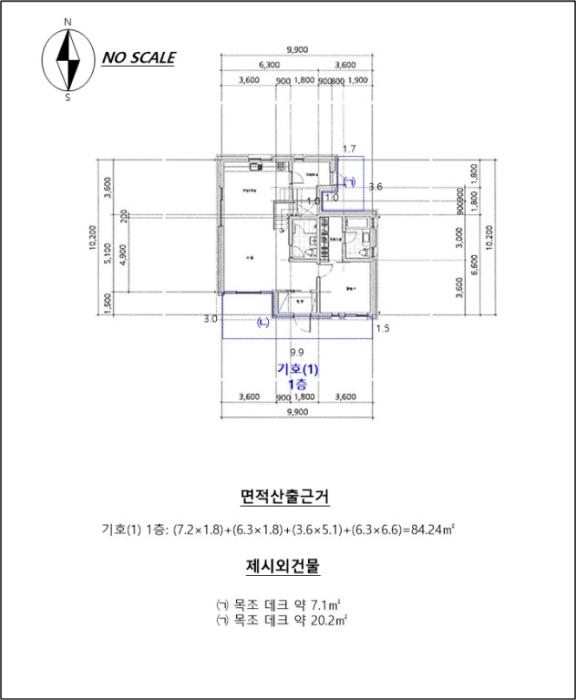 강원특별자치도 춘천시 신동면 정족리 657-2 주택 경매 사진 10