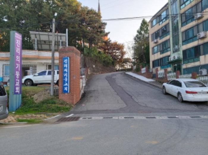 경기도 평택시 포승읍 원정리 305-6 종교시설 경매 사진 16