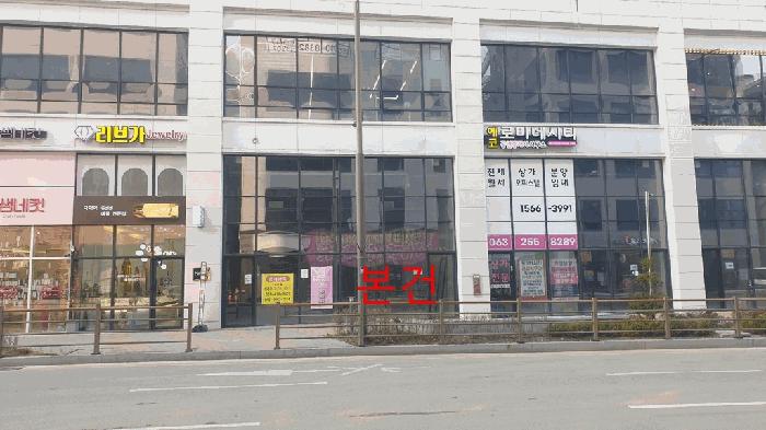 전북특별자치도 전주시 덕진구 송천동2가 1329-1 로마네시티현대썬앤빌전주 1층141호 근린상가 경매 사진 1