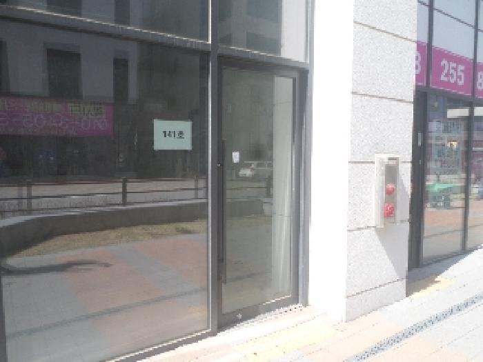 전북특별자치도 전주시 덕진구 송천동2가 1329-1 로마네시티현대썬앤빌전주 1층141호 근린상가 경매 사진 5