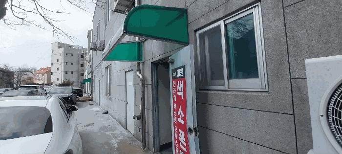 전북특별자치도 전주시 완산구 효자동3가 1710-3 1층101호 근린상가 경매 사진 2