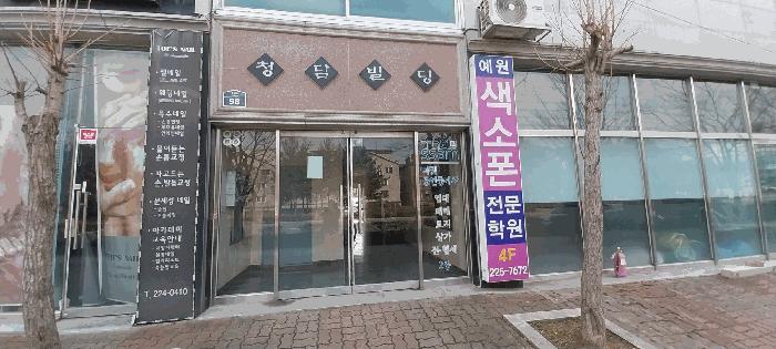 전북특별자치도 전주시 완산구 효자동3가 1710-3 1층101호 근린상가 경매 사진 3