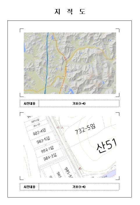 전라남도 함평군 신광면 삼덕리 732-1 전 경매 사진 12