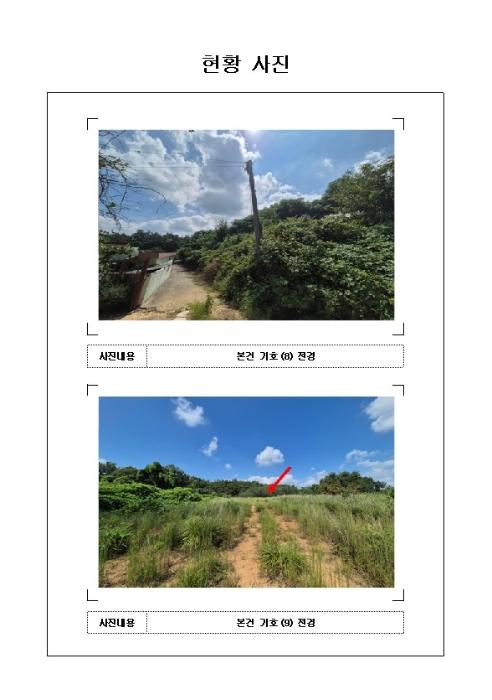 전라남도 영암군 영암읍 망호리 67-3 잡종지 경매 사진 22