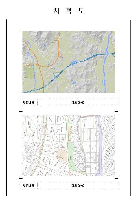 전라남도 함평군 대동면 백호리 1065-4 공장 경매 사진 2