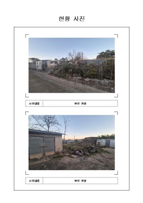전라남도 무안군 일로읍 광암리 506-4 임야 경매 사진 5