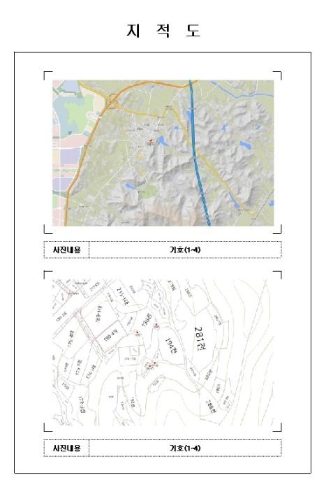 전라남도 무안군 무안읍 성남리 197 전 경매 사진 11