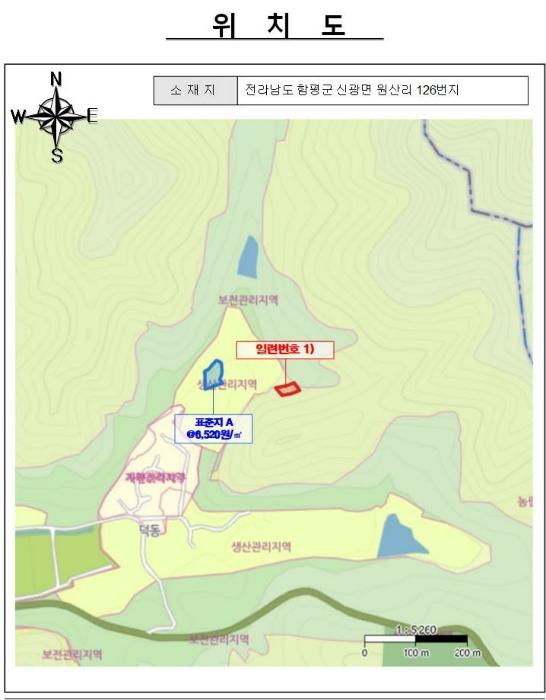 전라남도 함평군 신광면 원산리 126 유지 경매 사진 5