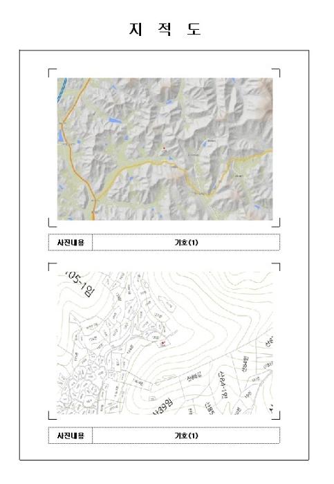 전라남도 함평군 신광면 원산리 126 유지 경매 사진 7