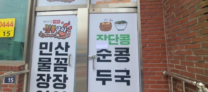 경기도 파주시 금촌동 768-2 근린주택 경매 사진 20