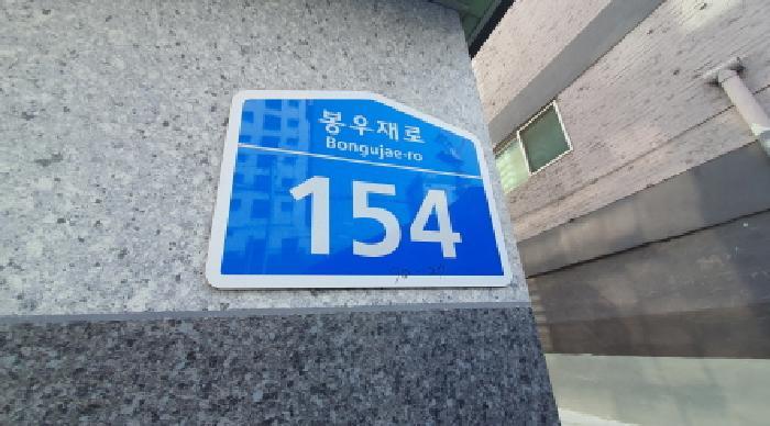 서울특별시 중랑구 면목동 90-27 다원빌 5층501호 다세대(빌라) 경매 사진 10