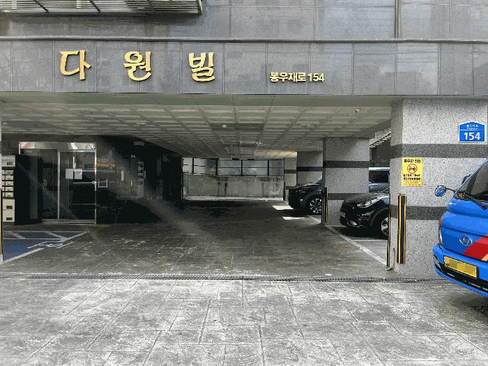 서울특별시 중랑구 면목동 90-27 다원빌 5층501호 다세대(빌라) 경매 사진 7