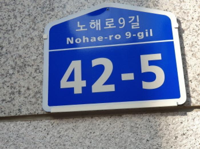 서울특별시 강북구 수유동 24-13 예움하우스 1동 2층202호 다세대(빌라) 경매 사진 12