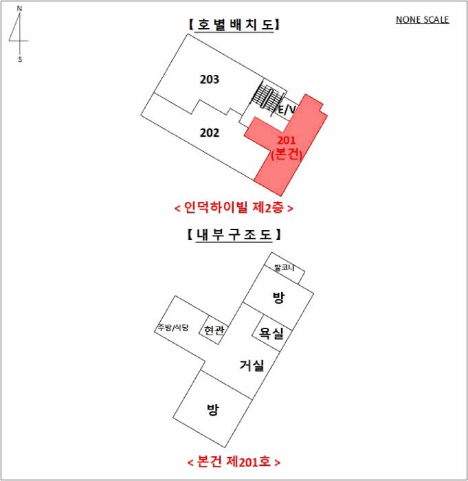 서울특별시 중랑구 면목동 137-34 인덕하이빌 2층 201호 다세대(빌라) 경매 사진 13