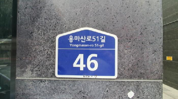 서울특별시 중랑구 면목동 612-7 그라시아 4층 401호 오피스텔 경매 사진 11