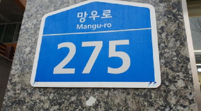 서울특별시 중랑구 상봉동 116-17 로젠하임 8층 803호 다세대(빌라) 경매 사진 5