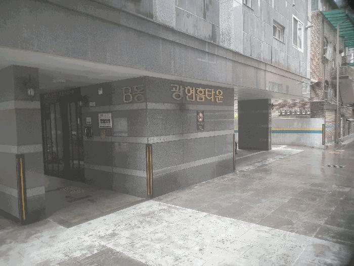 서울특별시 중랑구 묵동 249-9 광현홈타운 비동 3층302호 다세대(빌라) 경매 사진 7