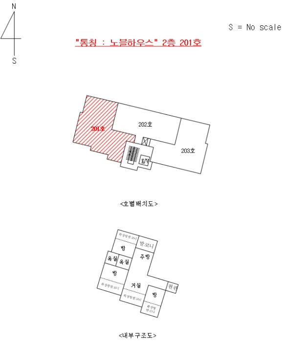 서울특별시 강북구 삼양로159가길 27, 2층201호구) 서울특별시 강북구 우이동 56-51 다세대(빌라) 경매 사진 9