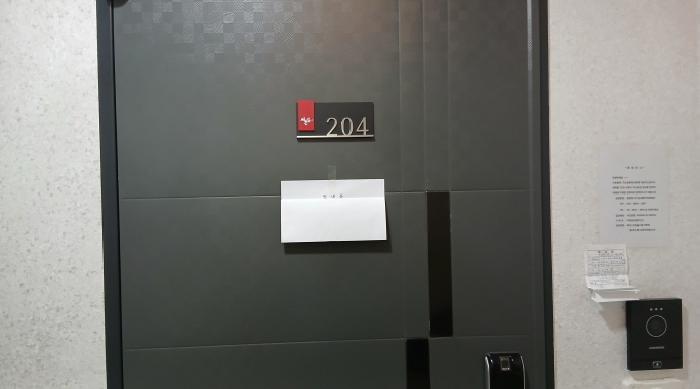서울특별시 성북구 아리랑로6나길 13-22, 가동 2층204호 (돈암동,다온숲)구) 서울특별시 성북구 돈암동 413-133 다세대(빌라) 경매 사진 3