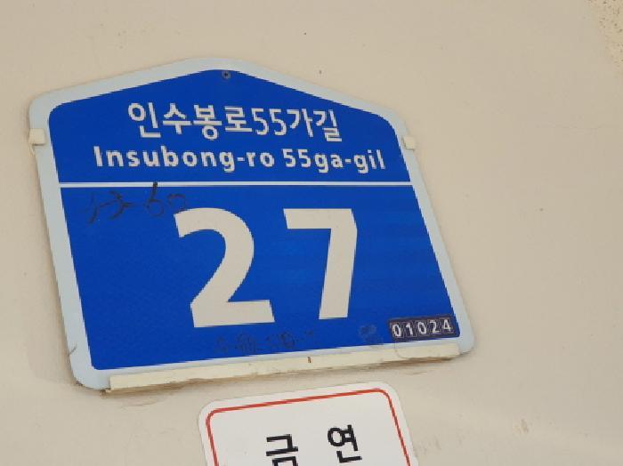 서울특별시 강북구 인수봉로55가길 27, 5층503호 (수유동,더갤러리)구) 서울특별시 강북구 수유동 510-15 다세대(빌라) 경매 사진 1