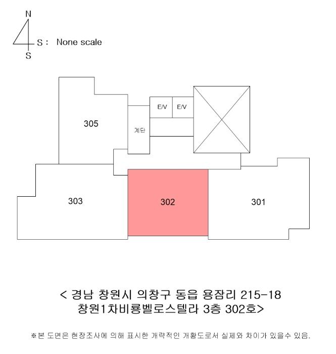 경상남도 창원시 의창구 동읍 의창대로 905, 3층 302호 (창원1차비룡벨로스텔라)구) 경상남도 창원시 의창구 동읍 용잠리 215-18 아파트 경매 사진 11