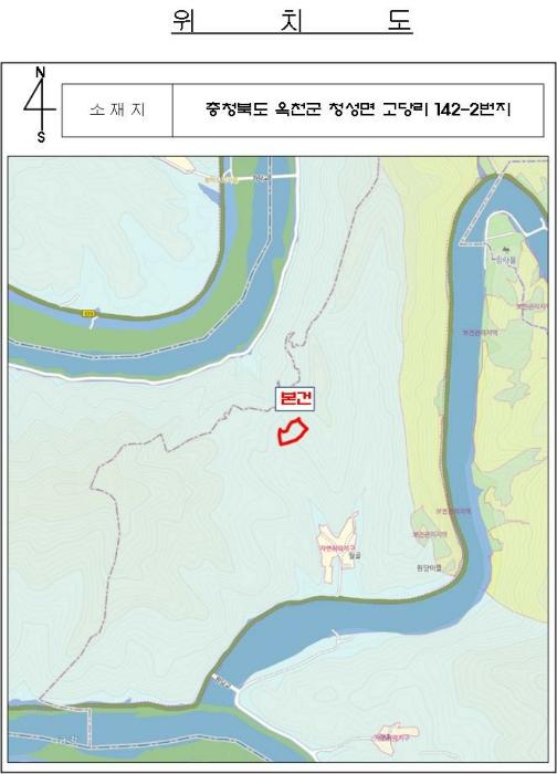 충청북도 옥천군 청성면 고당리 142-2 전 경매 사진 5