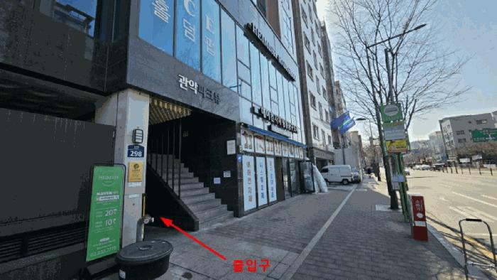 서울특별시 관악구 신림동 1568-5 더위일관악파크뷰 8층804호 오피스텔 경매 사진 2