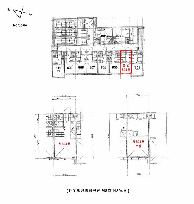 서울특별시 관악구 신림동 1568-5 더위일관악파크뷰 8층804호 오피스텔 경매 사진 7