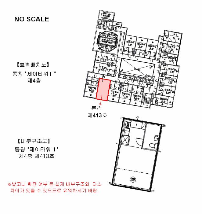 서울특별시 종로구 창신동 255-1 4층413호 다세대(빌라) 경매 사진 18