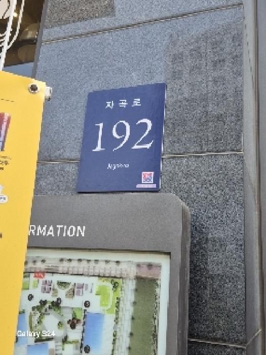 서울특별시 강남구 자곡동 655 강남푸르지오시티2차 3층307호 오피스텔 경매 사진 7