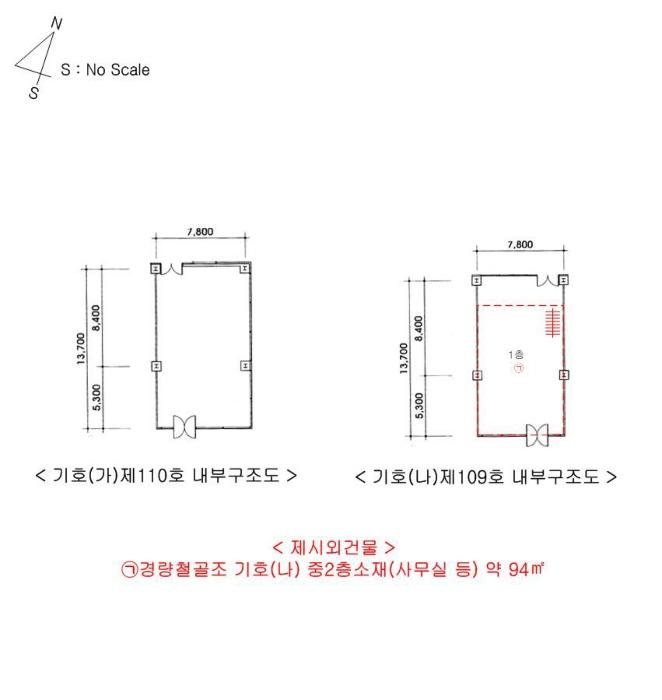 서울특별시 금천구 가산디지털1로 212, 제1층 제110호 (가산동, 코오롱 디지털타워 애스턴)구) 서울특별시 금천구 가산동 505-14 근린상가 경매 사진 18