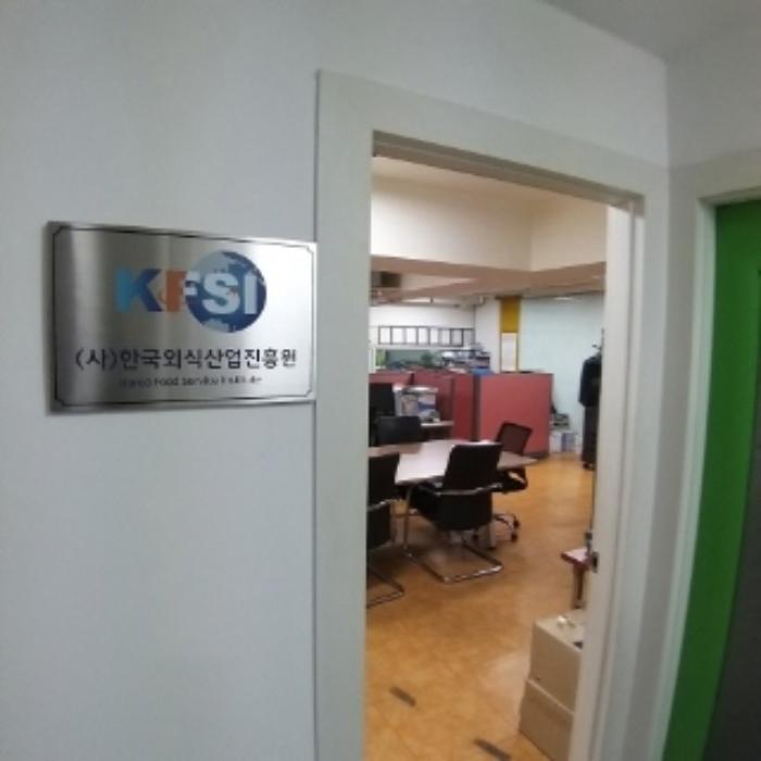 서울특별시 금천구 가산디지털1로 212, 제1층 제109호 (가산동, 코오롱 디지털타워 애스턴)구) 서울특별시 금천구 가산동 505-14 근린상가 경매 사진 13