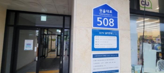 경기도 고양시 덕양구 권율대로 508, 14층1419호 (도내동,힐사이드파크1차)구) 경기도 고양시 덕양구 도내동 951 오피스텔 경매 사진 7