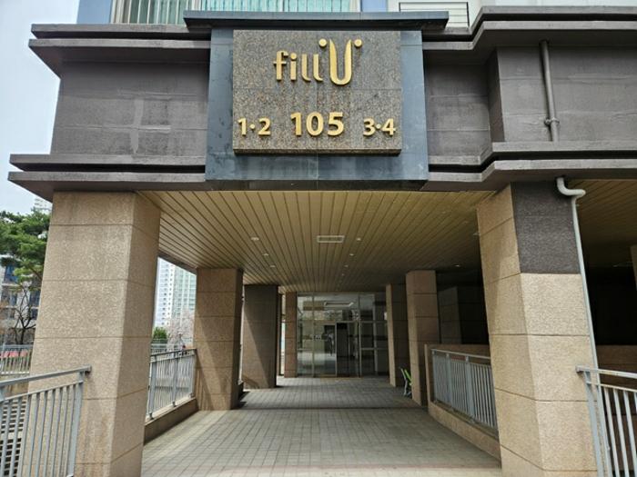 경기도 화성시 남양읍 역골동로 94, 105동 15층1502호 (남양우림필유아파트)구) 경기도 화성시 남양읍 남양리 2047 아파트 경매 사진 7