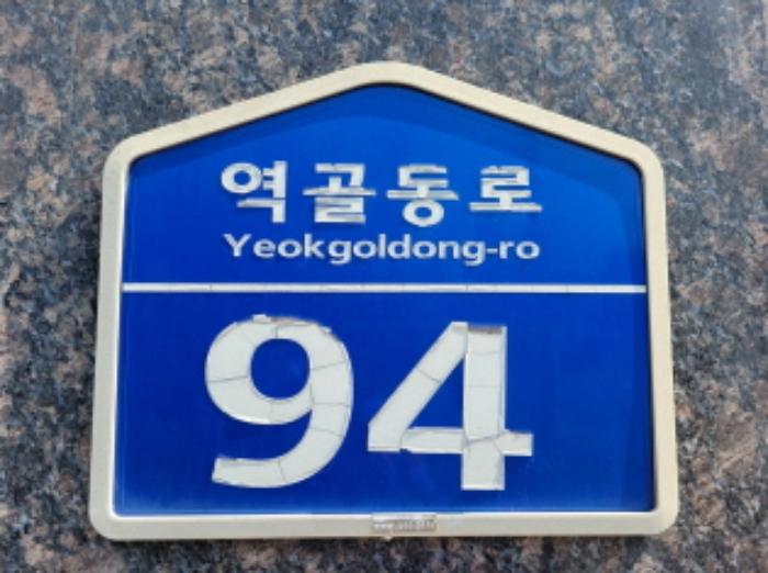 경기도 화성시 남양읍 역골동로 94, 105동 15층1502호 (남양우림필유아파트)구) 경기도 화성시 남양읍 남양리 2047 아파트 경매 사진 9