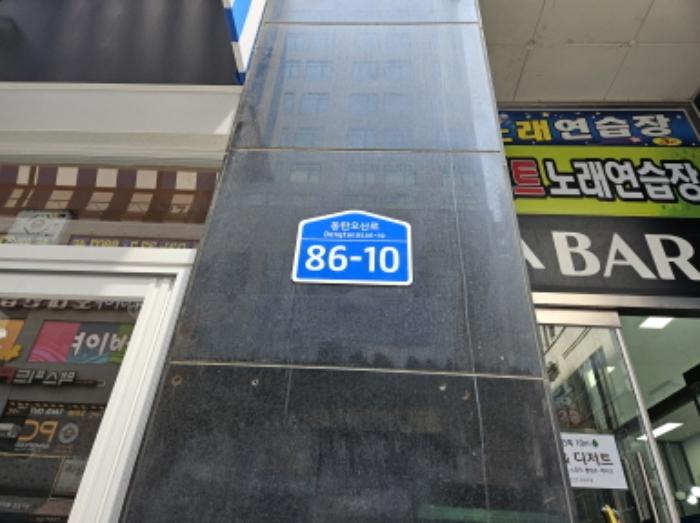 경기도 화성시 동탄오산로 86-10, 1층113호 (오산동,동탄역리코빌)구) 경기도 화성시 오산동 968-4 근린상가 경매 사진 10