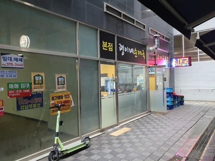 경기도 화성시 동탄오산로 86-10, 1층113호 (오산동,동탄역리코빌)구) 경기도 화성시 오산동 968-4 근린상가 경매 사진 6