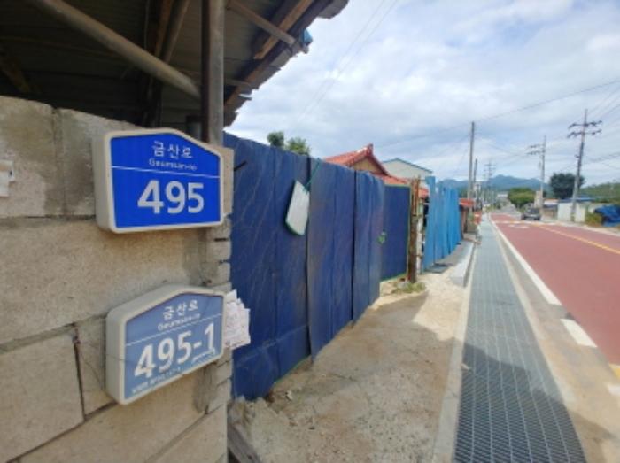 충청남도 금산군 남일면 음대리 193-5 대지 경매 사진 30
