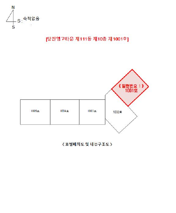 충청남도 당진시 송산면 유곡리 861 당진엠코타운 111동 10층1001호 아파트 경매 사진 9