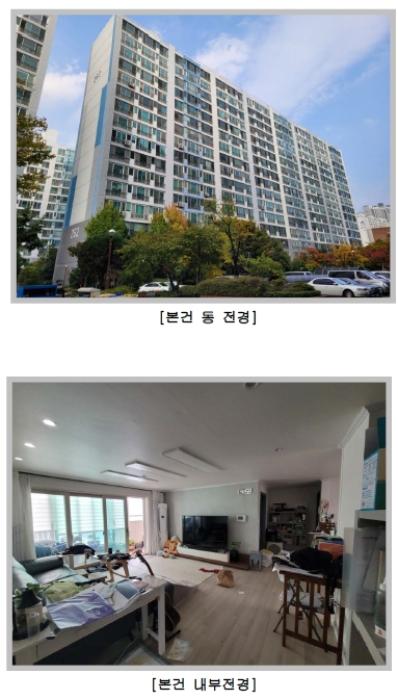 대구광역시 수성구 신매로 21, 262동 4층409호 (신매동,시지보성서한아파트)구) 대구광역시 수성구 신매동 601 아파트 경매 사진 1