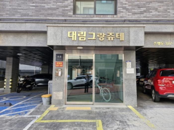 경기도 시흥시 시흥대로1056번길 4-8, 나동 4층401호구) 경기도 시흥시 은행동 327-48 다세대(빌라) 경매 사진 9