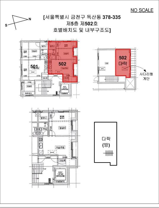 서울특별시 금천구 독산로58가길 25, 제5층 제502호구) 서울특별시 금천구 독산동 378-335 다세대(빌라) 경매 사진 10