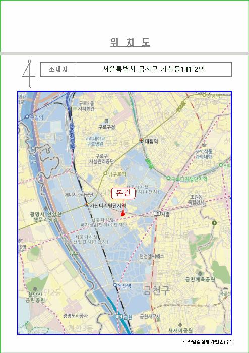서울특별시 금천구 가산동 141-2 가산양우내안애애플 제13층 제1311호 아파트 경매 사진 10