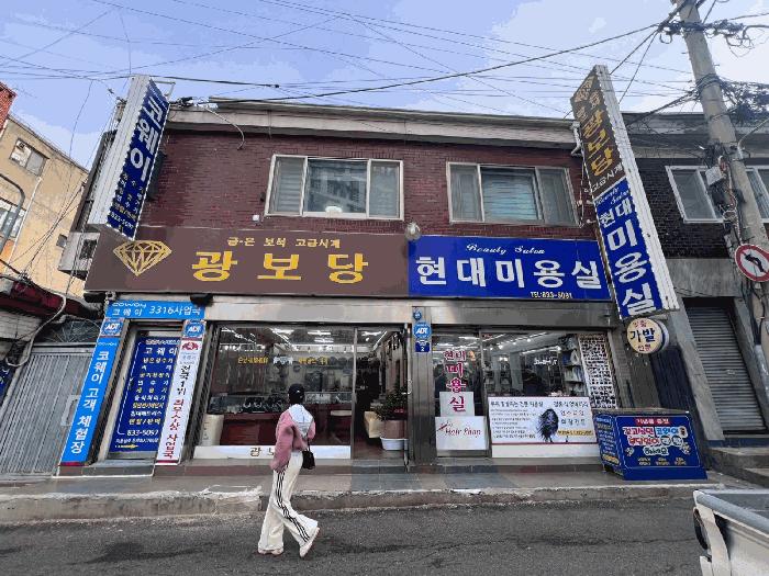 서울특별시 영등포구 신길동 4902-15 근린주택 경매 사진 11