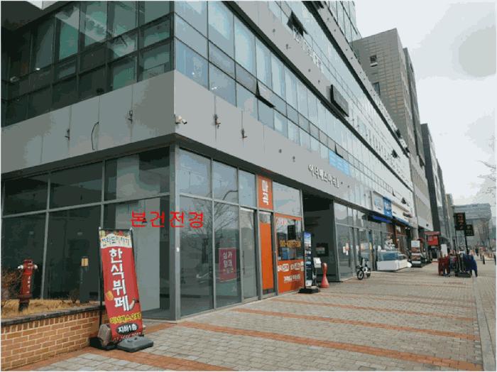 서울특별시 강서구 마곡동 800-15 이너매스마곡2 제1층 제112호 근린상가 경매 사진 3