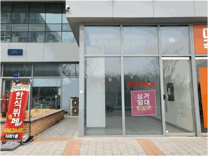 서울특별시 강서구 마곡동 800-15 이너매스마곡2 제1층 제112호 근린상가 경매 사진 4