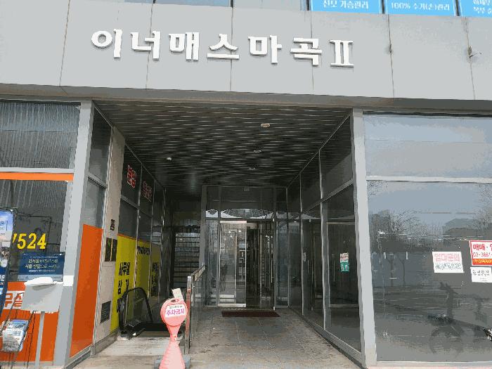 서울특별시 강서구 마곡동 800-15 이너매스마곡2 제1층 제112호 근린상가 경매 사진 7