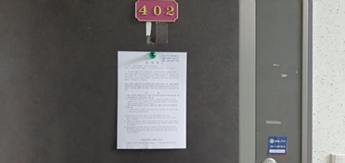 경상남도 김해시 흥동로 25, 4층 402호 (풍유동,청담아파트)구) 경상남도 김해시 풍유동 36-6 아파트 경매 사진 4