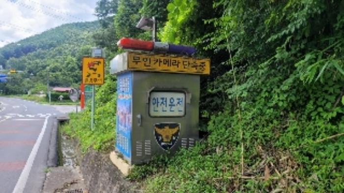 경상남도 의령군 지정면 태부리 847-3 대지 경매 사진 8