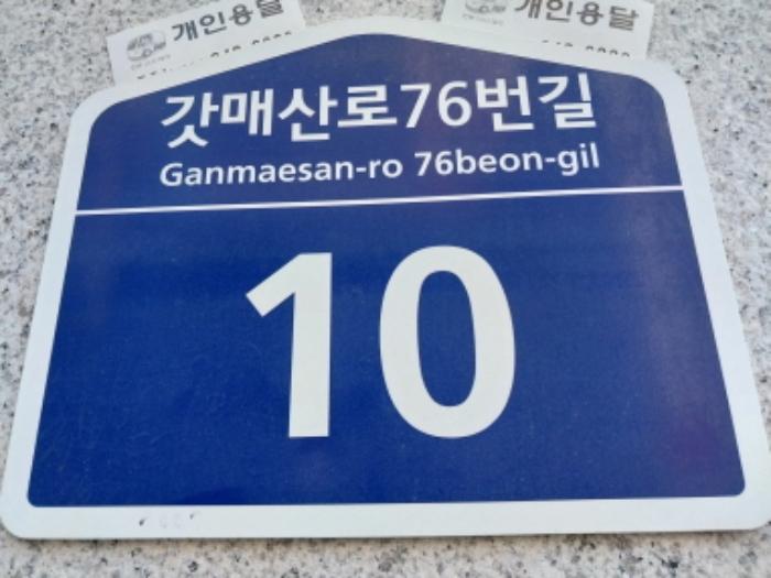 경기도 수원시 팔달구 갓매산로76번길 10, 1동 3층323호 (고등동,루체스타)구) 경기도 수원시 팔달구 고등동 305-10 도시형생활주택 경매 사진 6